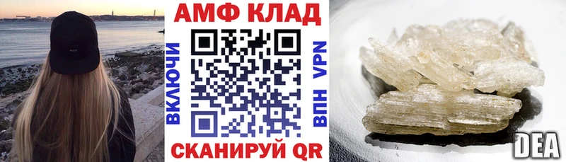 Amphetamine 97%  Балабаново 