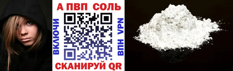 Alpha PVP СК  где продают   Балабаново 