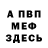 Героин белый Marc P.