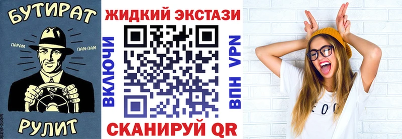 БУТИРАТ BDO 33% Балабаново