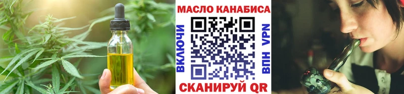 Cannafood марихуана  Балабаново 