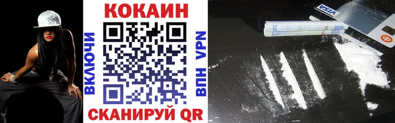 Кокаин FishScale  сколько стоит  гидра как зайти  Балабаново 