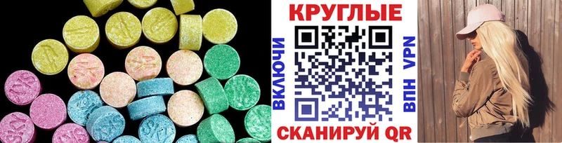 mega ONION  Балабаново  ЭКСТАЗИ диски  где можно купить  