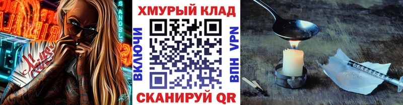 дарнет шоп  Балабаново  ГЕРОИН гречка 