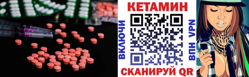 цена наркотик  Балабаново  КЕТАМИН ketamine 