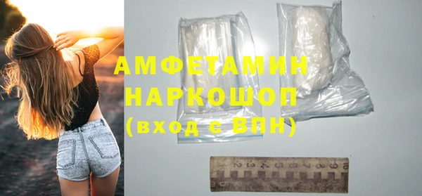 бутик Алексин
