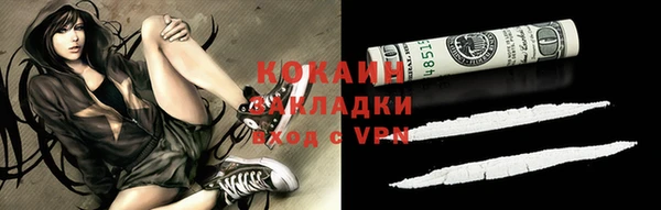бутик Алексин
