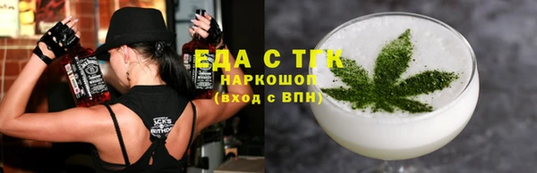 бутик Алексин