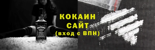 бутик Алексин