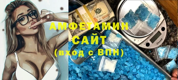 бутик Алексин