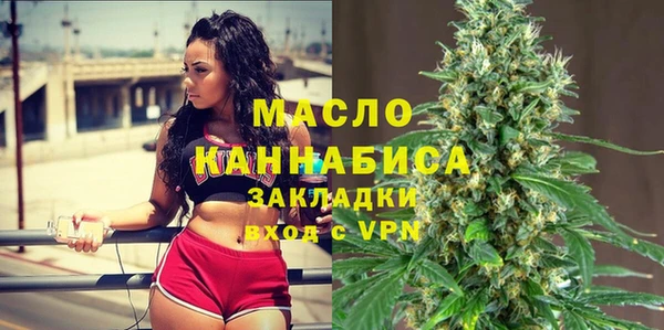 бутик Алексин