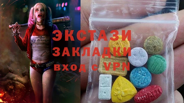 бутик Алексин