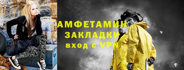 бутик Алексин