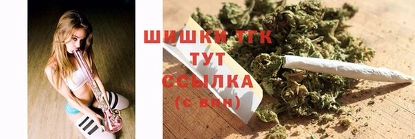 бутик Алексин