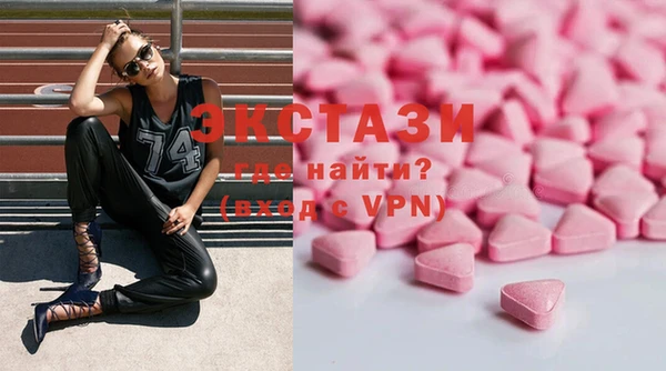 бутик Алексин