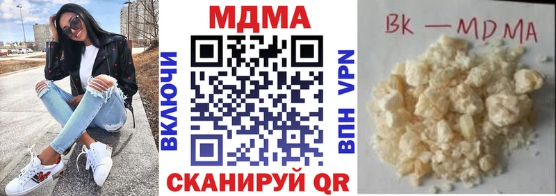 MDMA VHQ  блэк спрут маркетплейс  Балабаново 