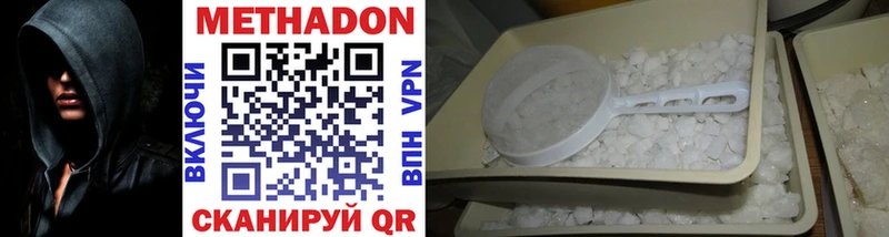 цена наркотик  Балабаново  нарко площадка как зайти  Метадон methadone 