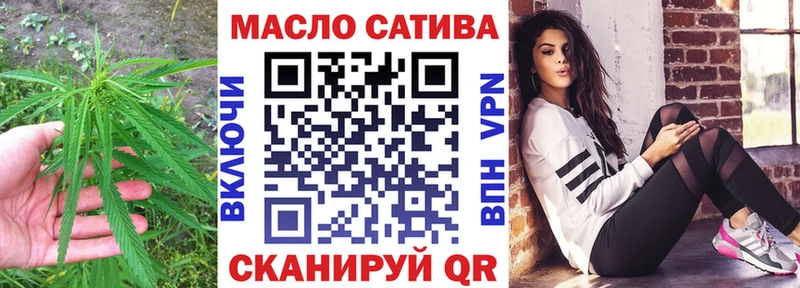 купить наркотики цена  Балабаново  Дистиллят ТГК вейп с тгк 
